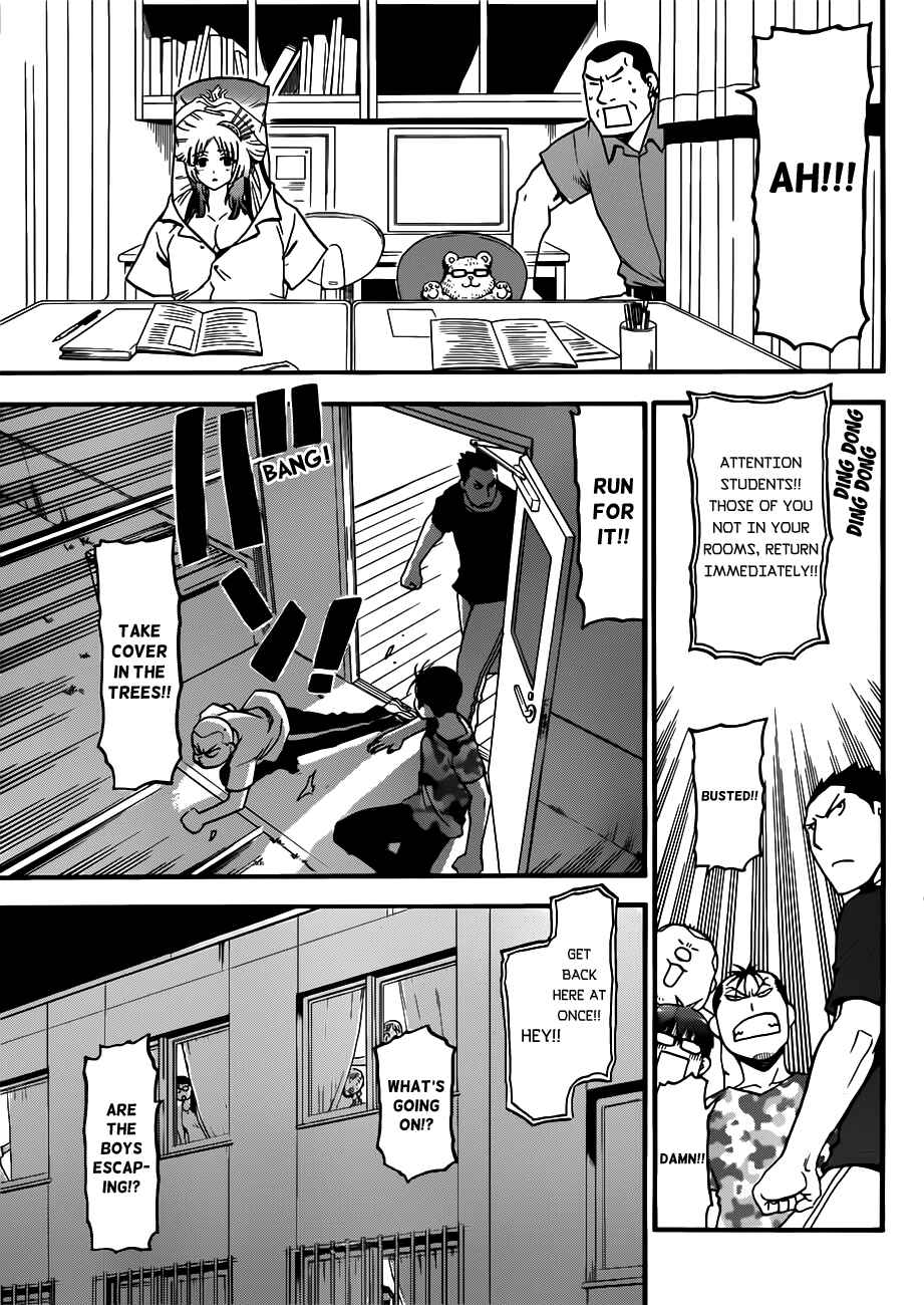 Page 17 Chapter 30 Gin no Saji - ~ Silver Spoon ~