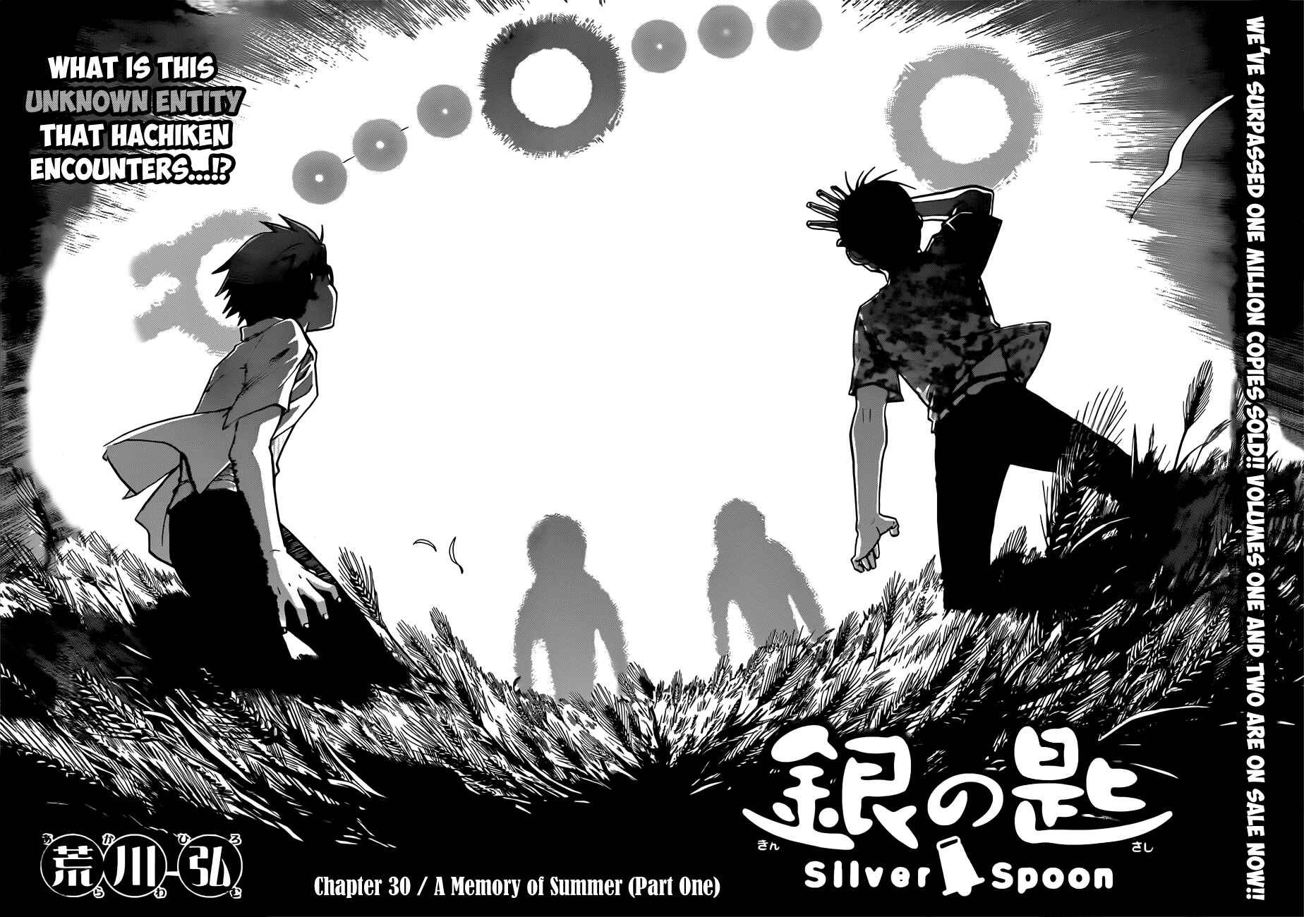 Page 3 Chapter 30 Gin no Saji - ~ Silver Spoon ~