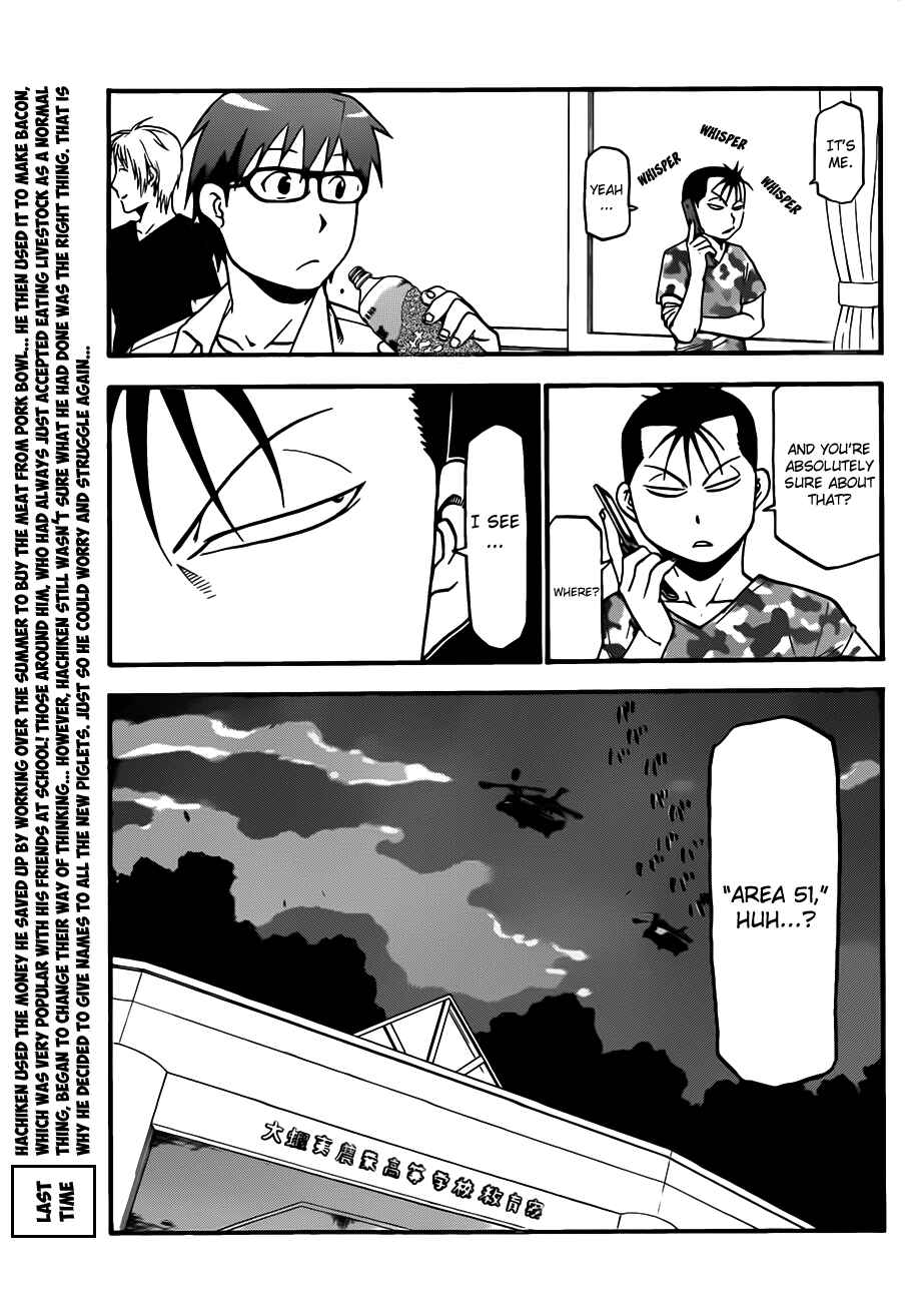 Page 5 Chapter 30 Gin no Saji - ~ Silver Spoon ~
