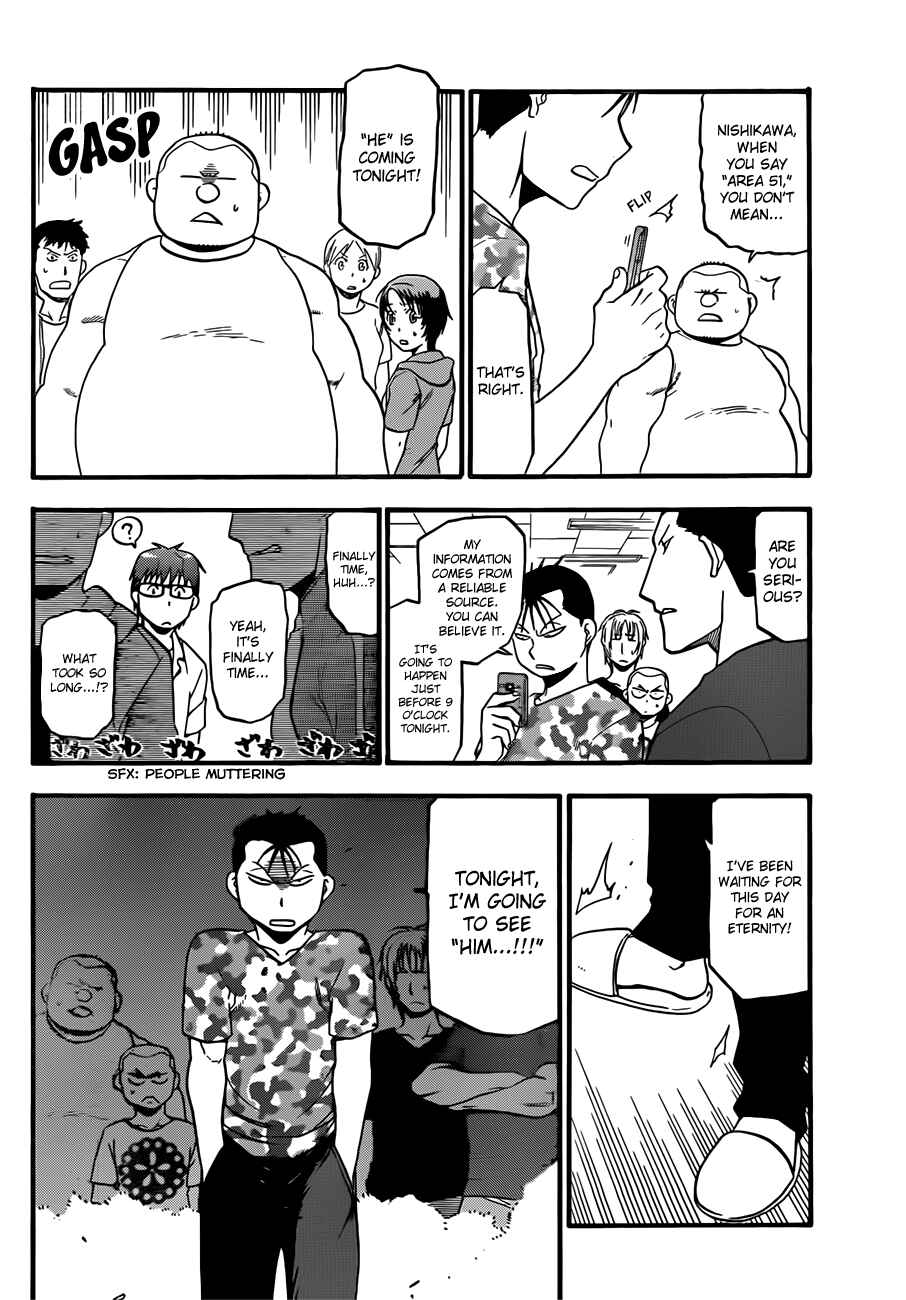 Page 6 Chapter 30 Gin no Saji - ~ Silver Spoon ~