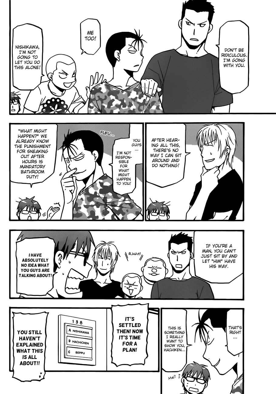 Page 8 Chapter 30 Gin no Saji - ~ Silver Spoon ~