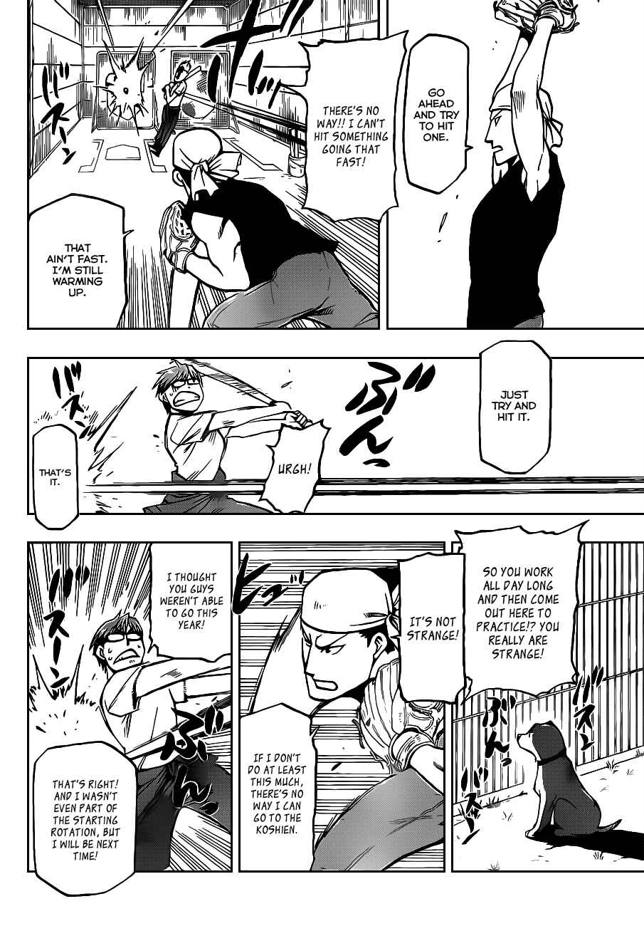 Page 13 Chapter 14 Gin no Saji - ~ Silver Spoon ~