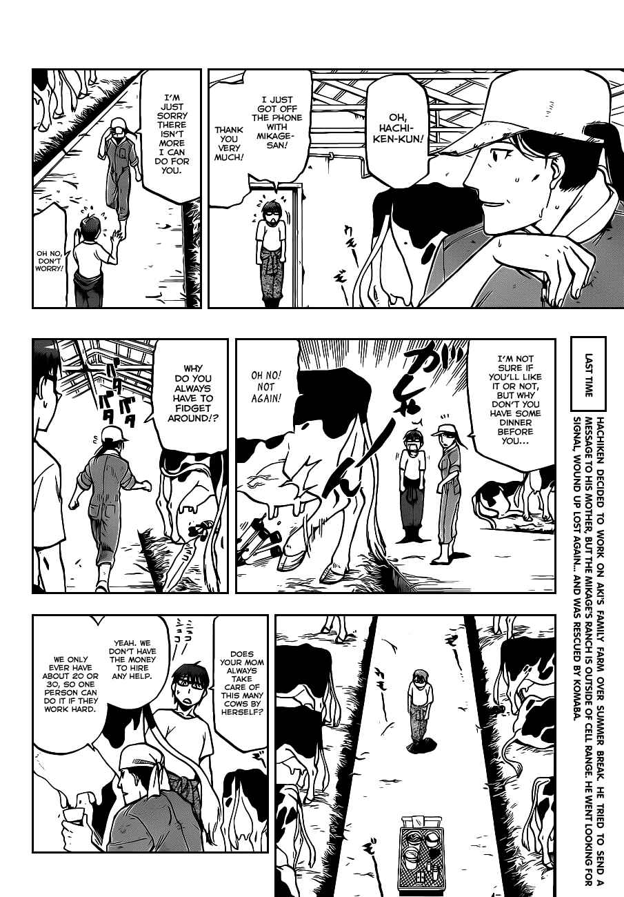Page 7 Chapter 14 Gin no Saji - ~ Silver Spoon ~