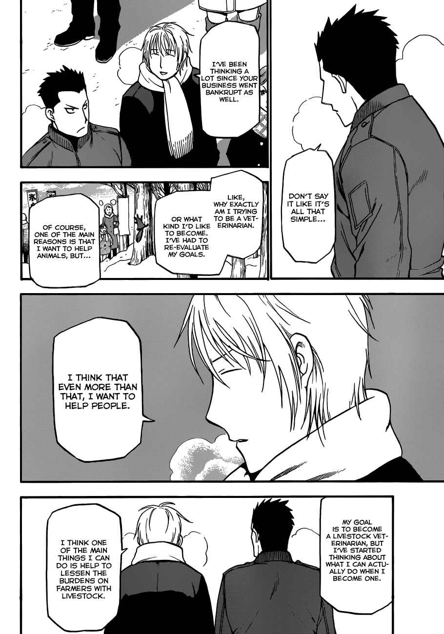 Page 11 Chapter 88 Gin no Saji - ~ Silver Spoon ~
