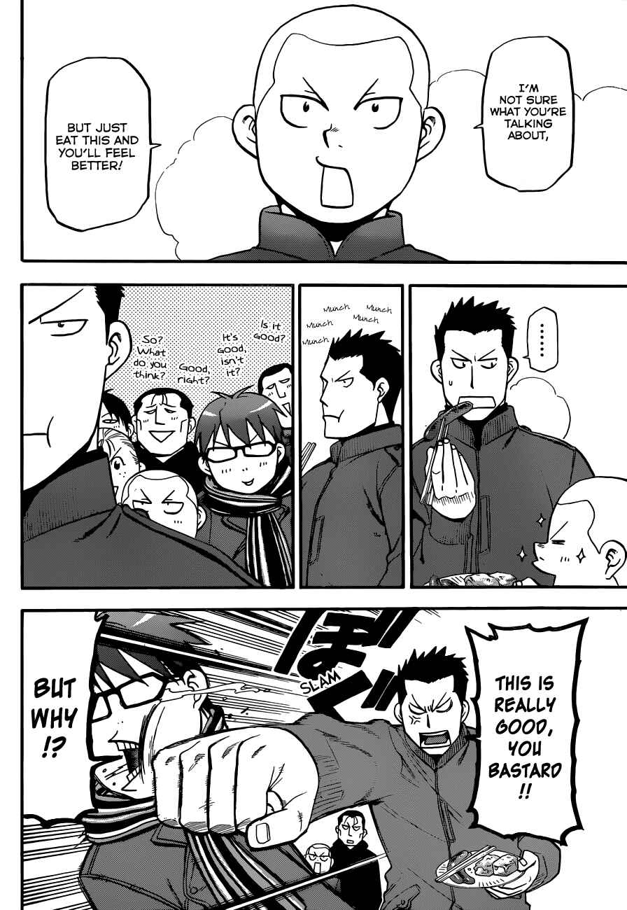 Page 13 Chapter 88 Gin no Saji - ~ Silver Spoon ~