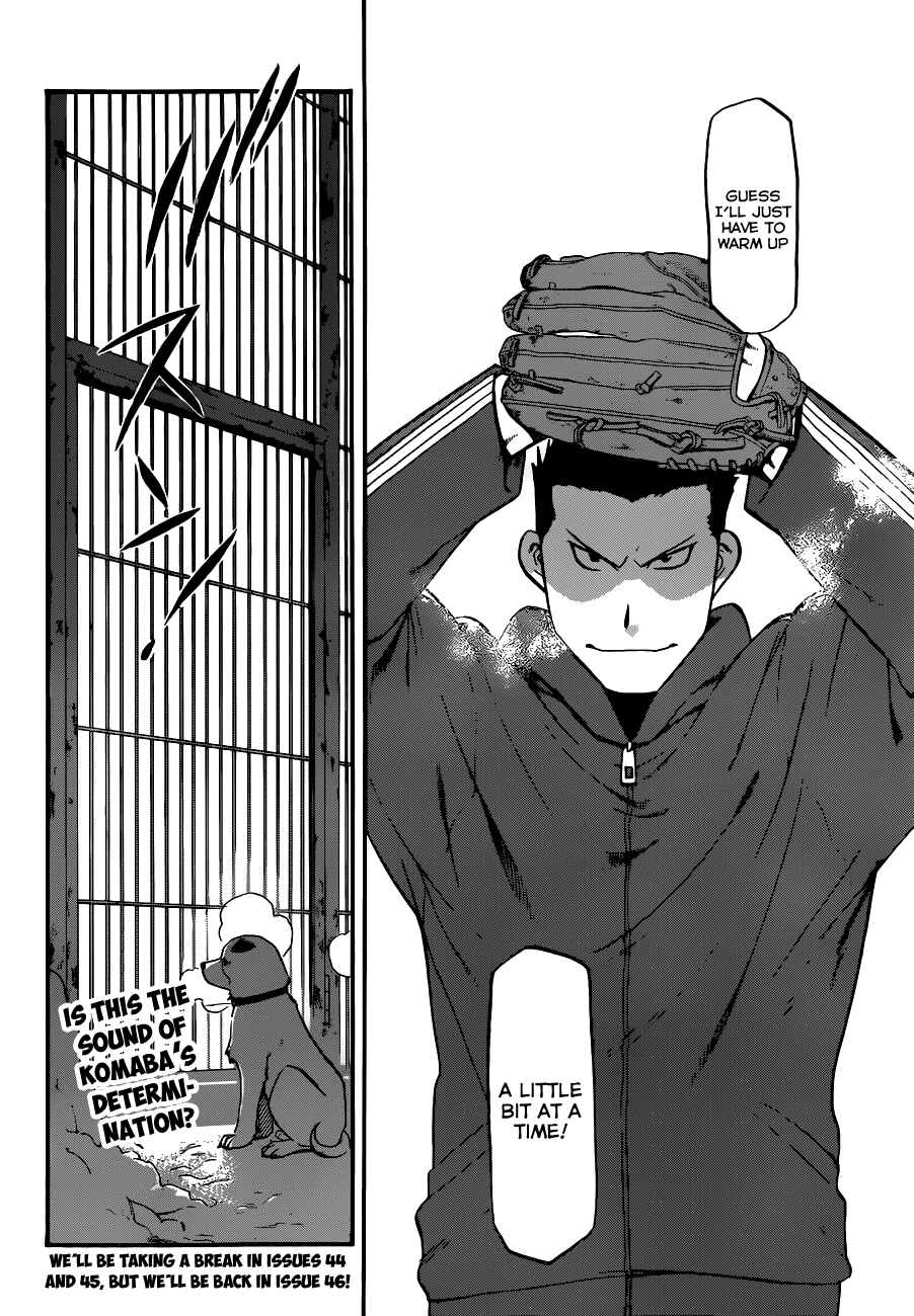 Page 19 Chapter 88 Gin no Saji - ~ Silver Spoon ~