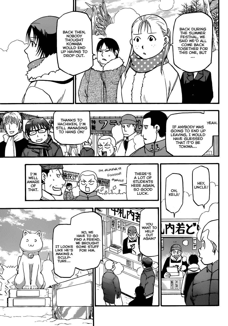 Page 4 Chapter 88 Gin no Saji - ~ Silver Spoon ~