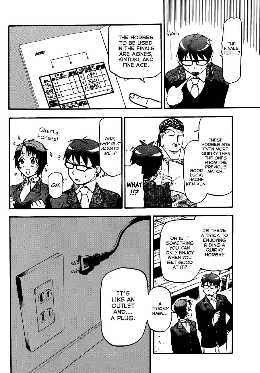 Page 15 Chapter 106 Gin no Saji - ~ Silver Spoon ~