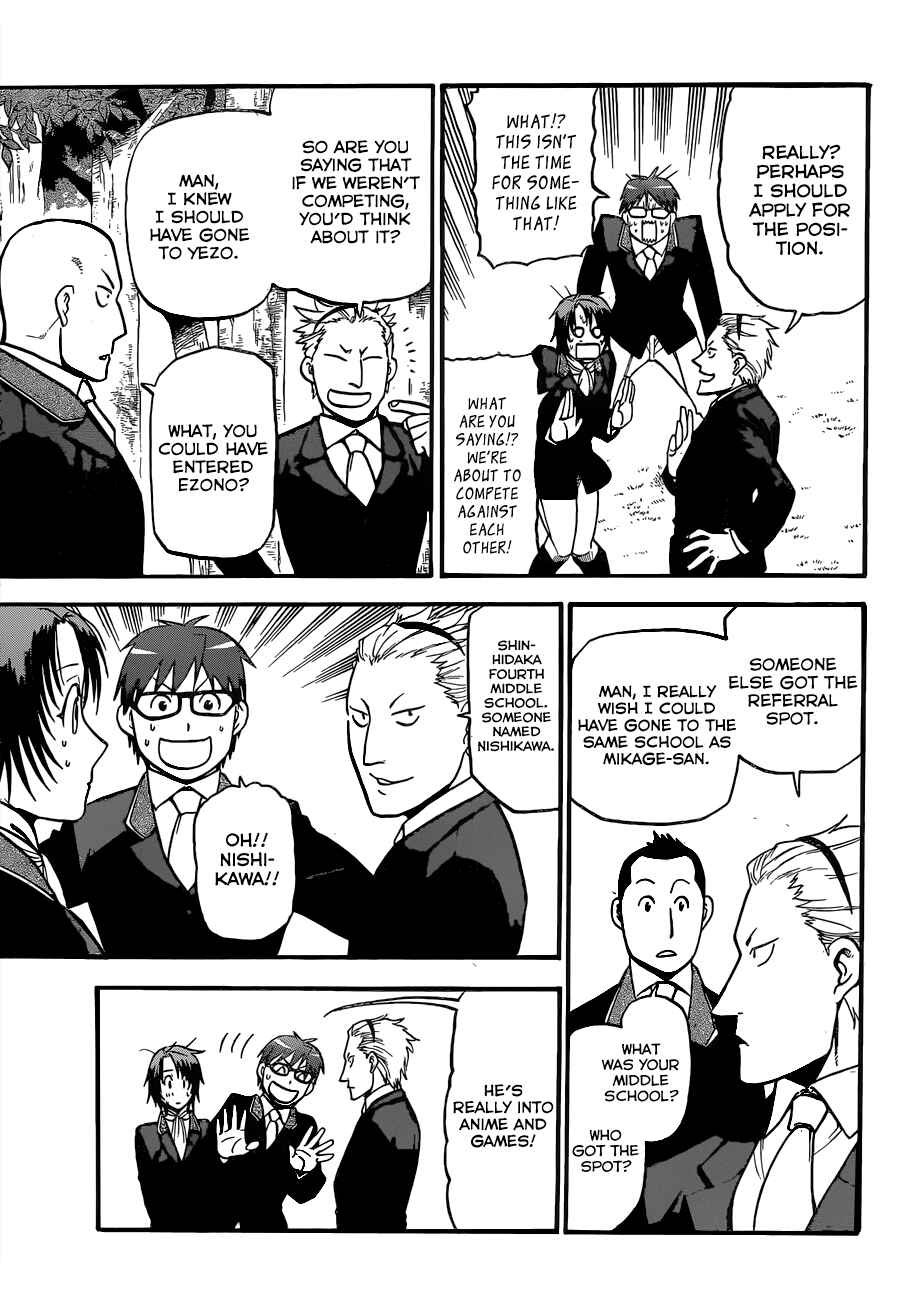 Page 6 Chapter 106 Gin no Saji - ~ Silver Spoon ~