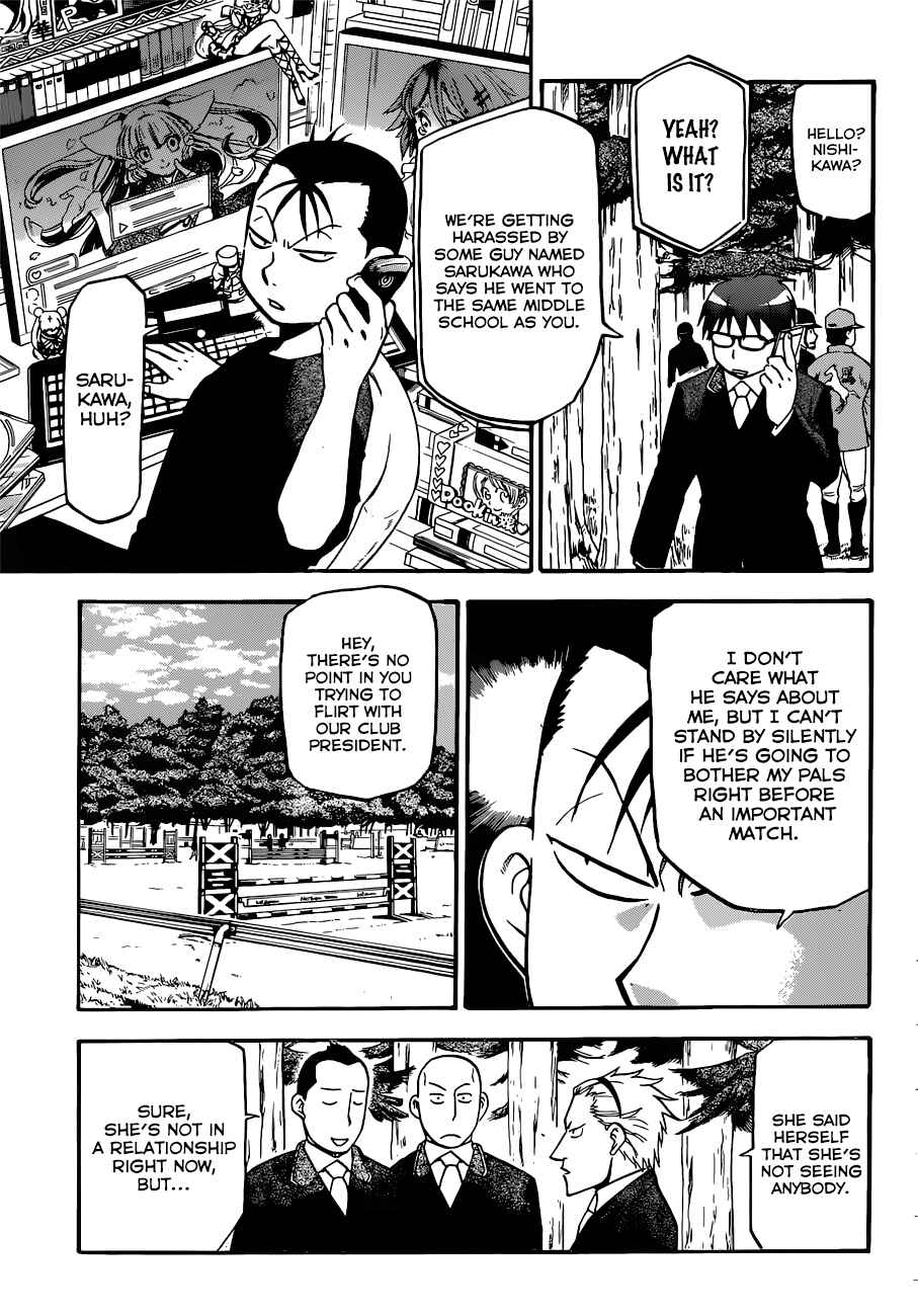 Page 8 Chapter 106 Gin no Saji - ~ Silver Spoon ~