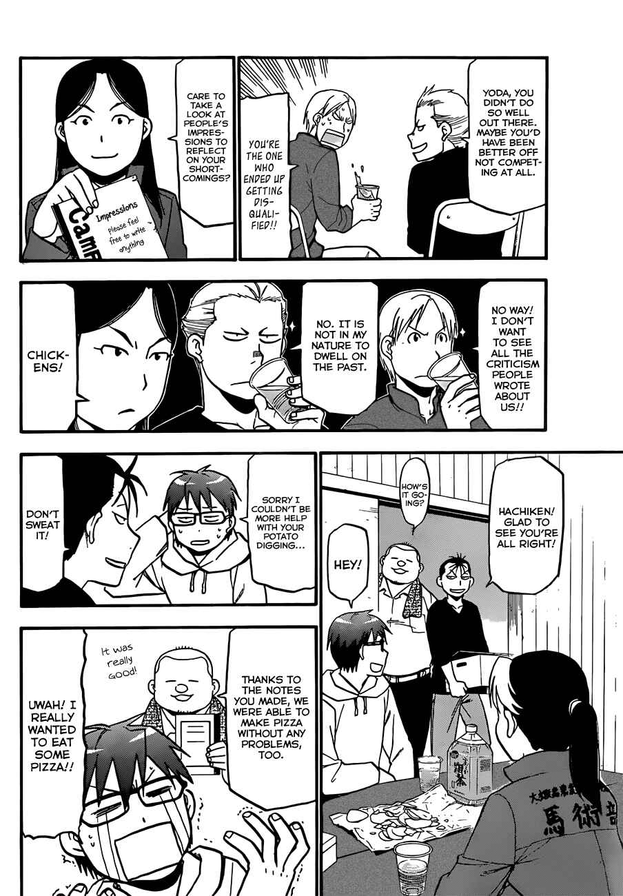 Page 15 Chapter 56 Gin no Saji - ~ Silver Spoon ~