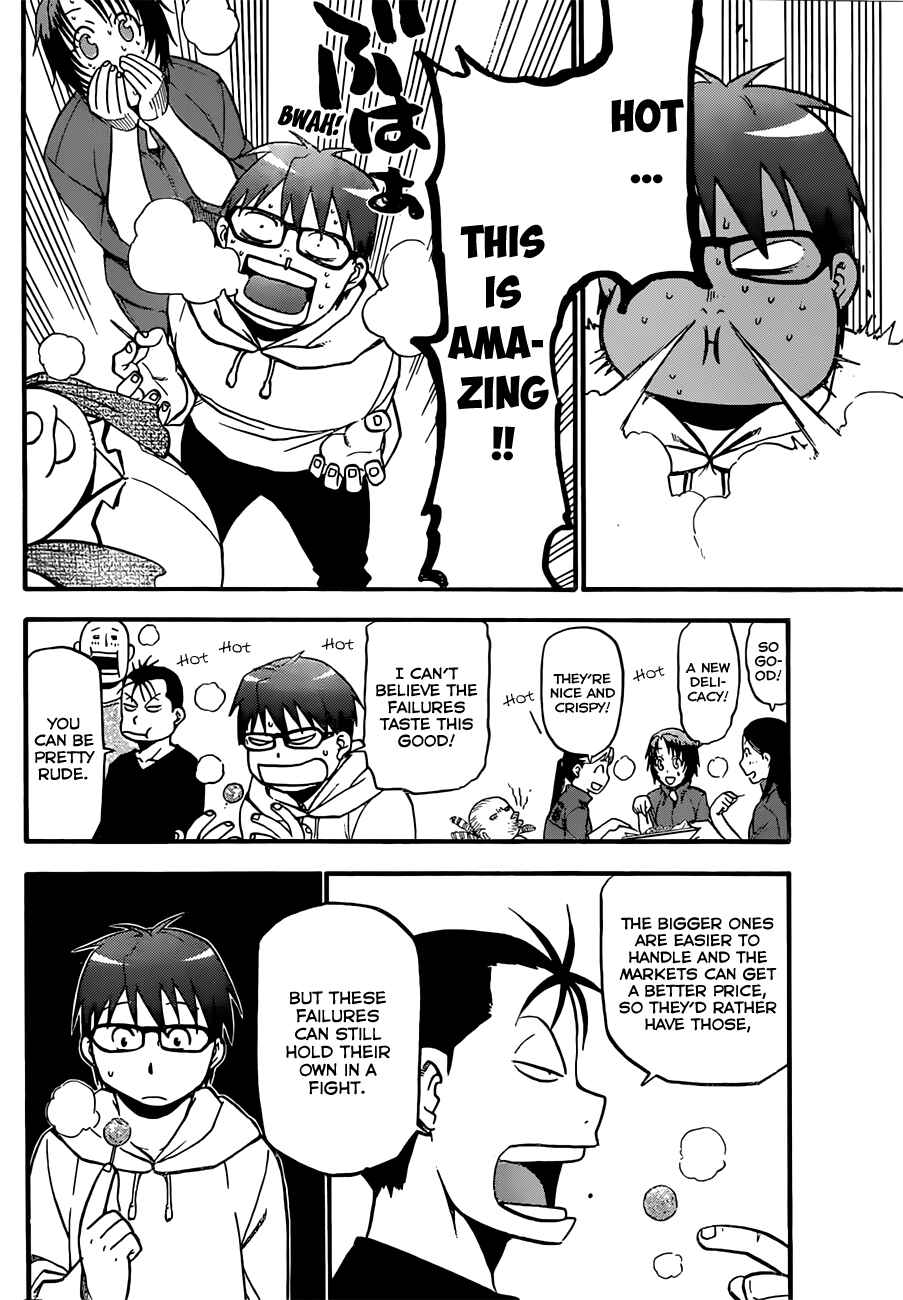 Page 17 Chapter 56 Gin no Saji - ~ Silver Spoon ~