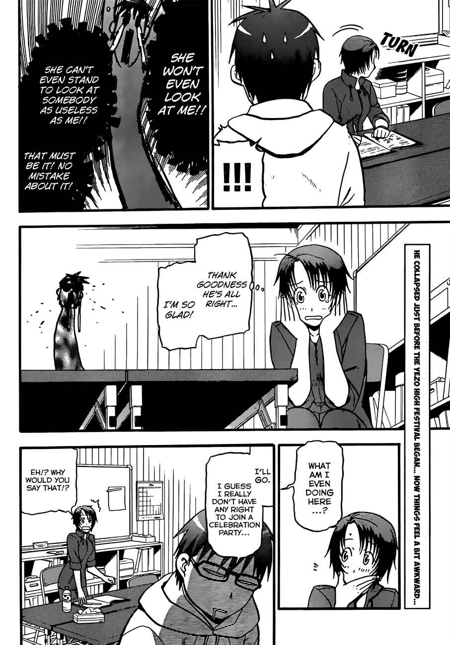 Page 3 Chapter 56 Gin no Saji - ~ Silver Spoon ~