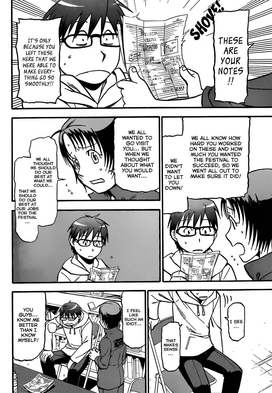 Page 5 Chapter 56 Gin no Saji - ~ Silver Spoon ~