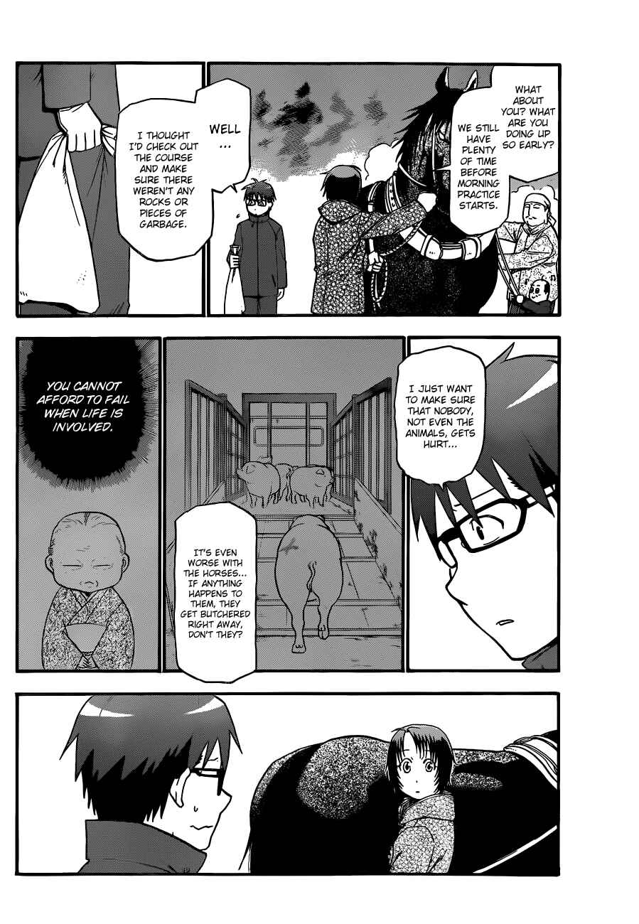 Page 11 Chapter 44 Gin no Saji - ~ Silver Spoon ~