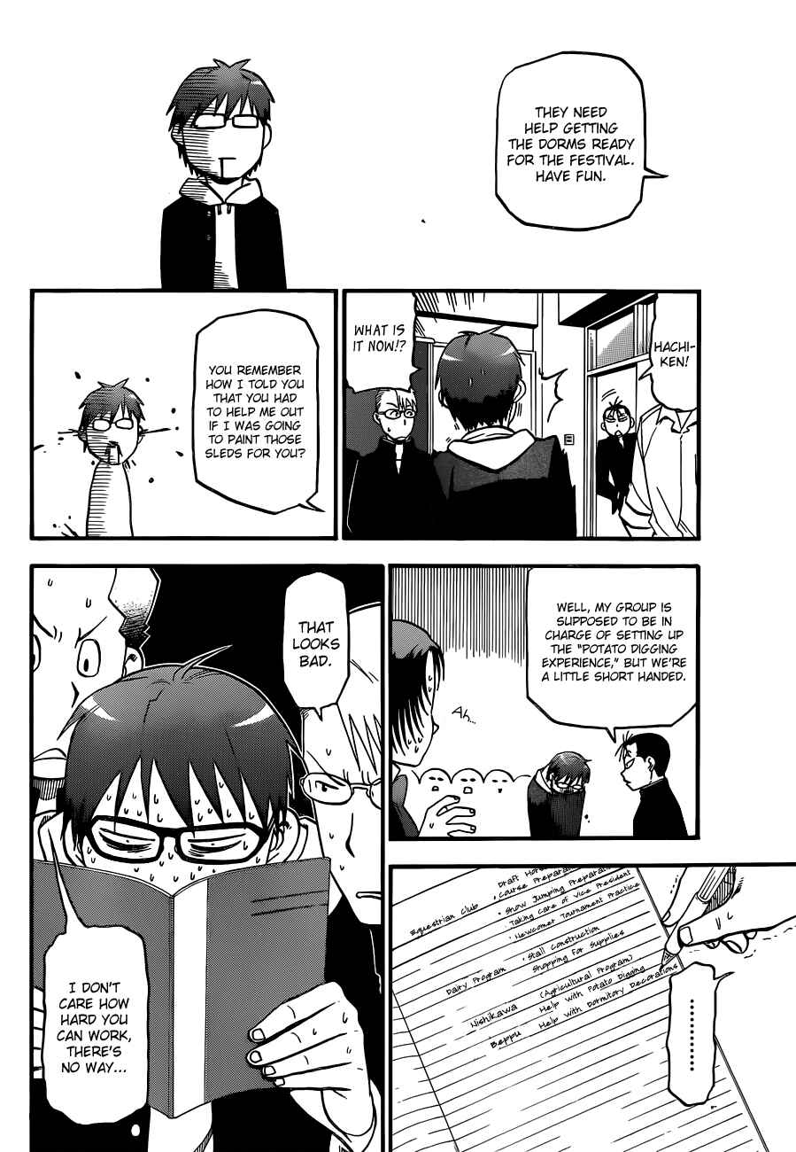 Page 15 Chapter 44 Gin no Saji - ~ Silver Spoon ~
