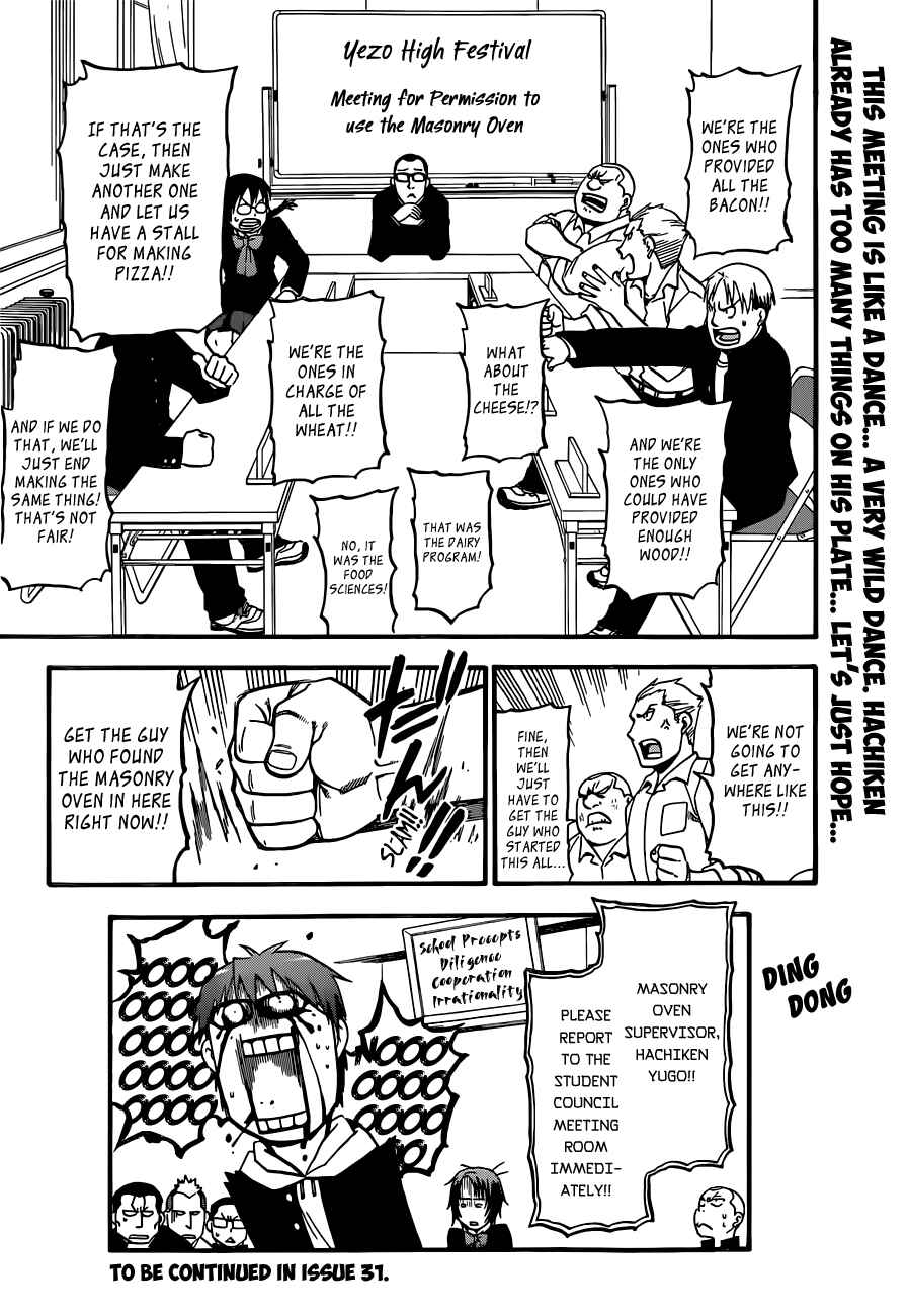 Page 19 Chapter 44 Gin no Saji - ~ Silver Spoon ~