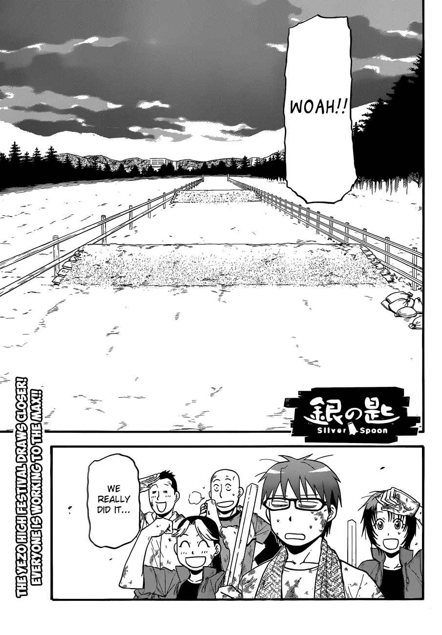 Page 2 Chapter 44 Gin no Saji - ~ Silver Spoon ~