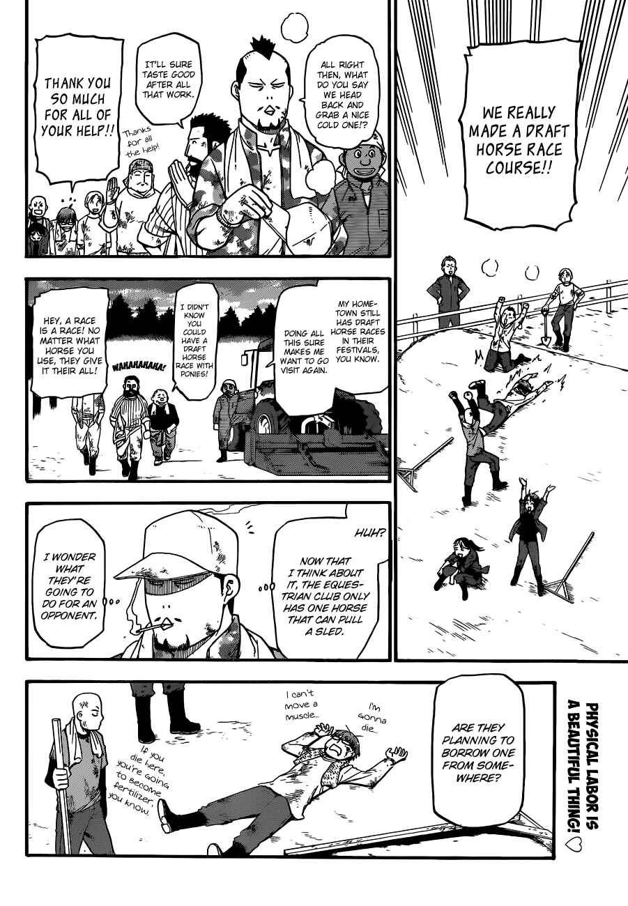 Page 3 Chapter 44 Gin no Saji - ~ Silver Spoon ~