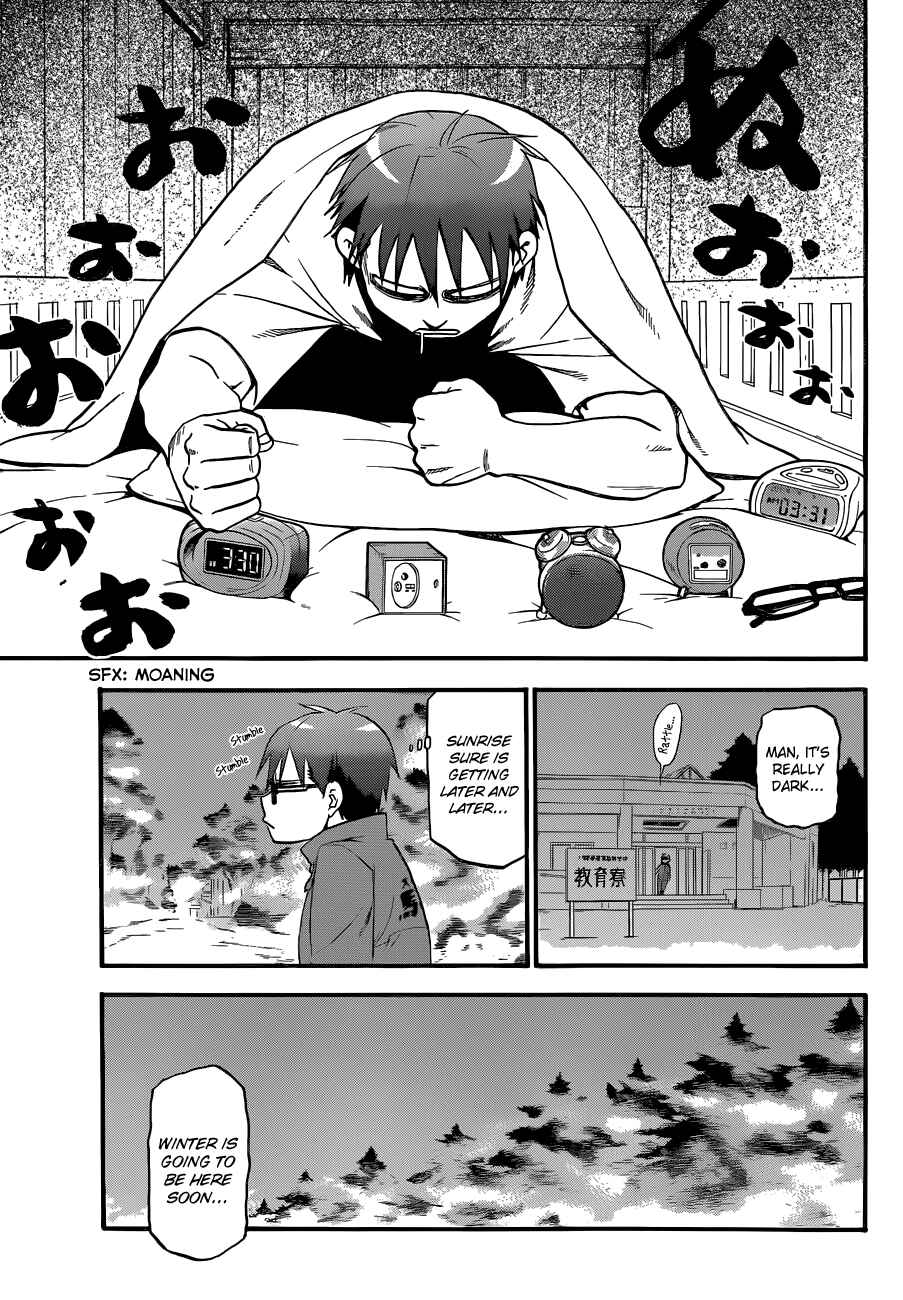 Page 6 Chapter 44 Gin no Saji - ~ Silver Spoon ~