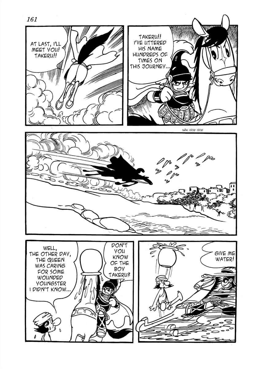 Page 12 Chapter 4 The Iron Road