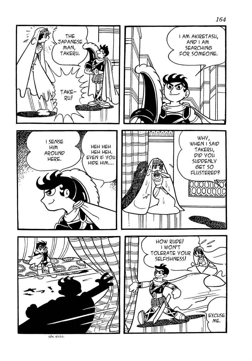 Page 15 Chapter 4 The Iron Road