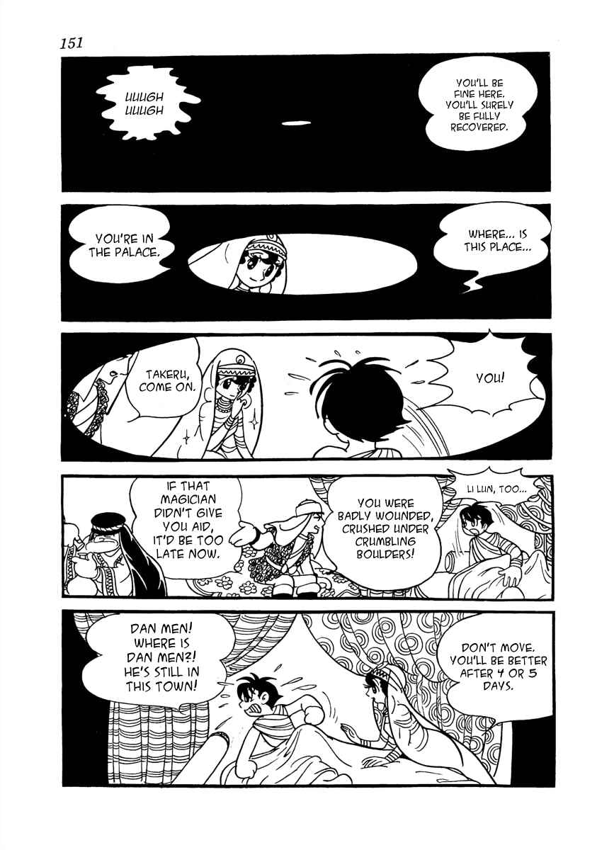 Page 2 Chapter 4 The Iron Road