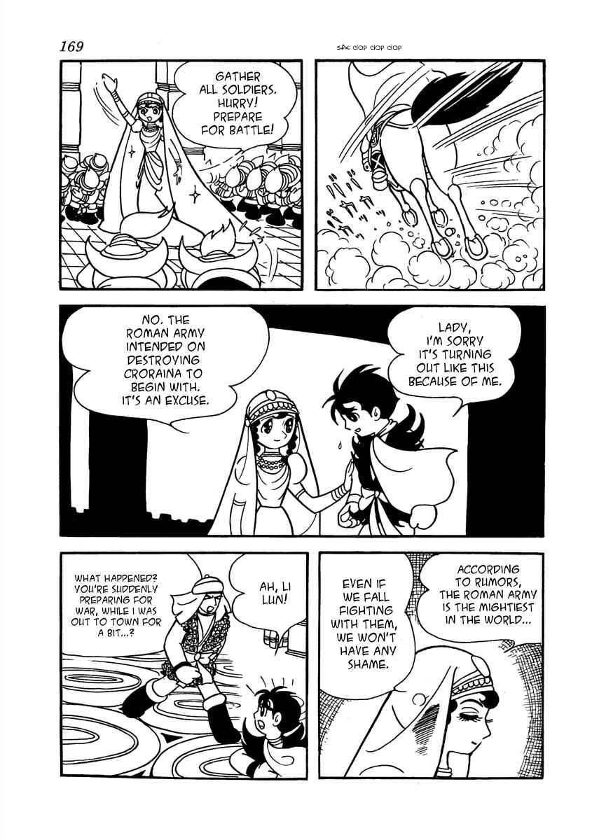 Page 20 Chapter 4 The Iron Road