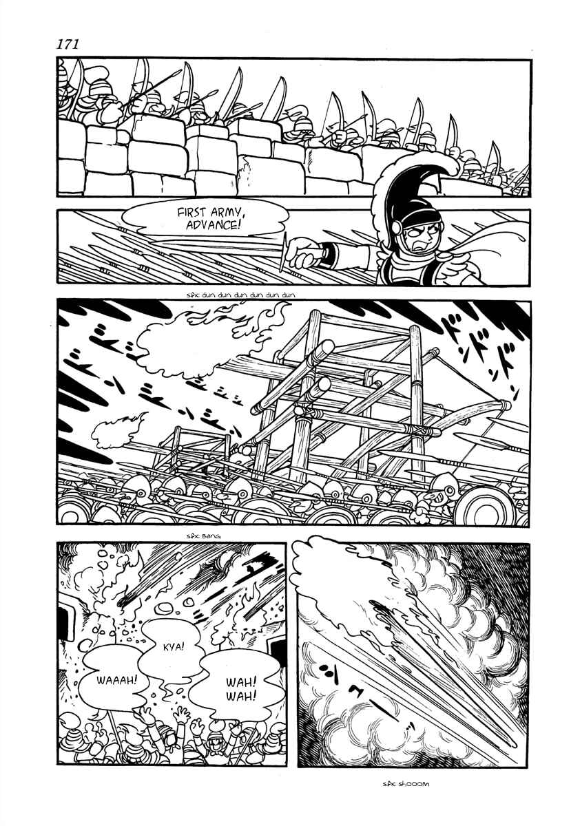 Page 22 Chapter 4 The Iron Road