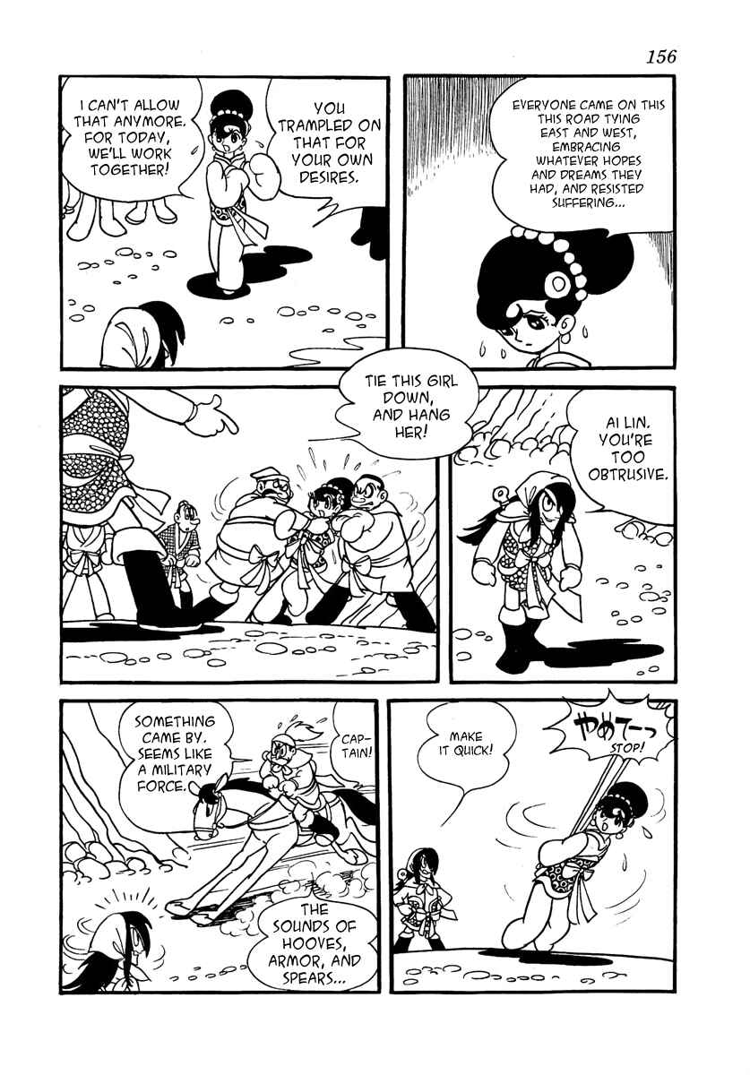 Page 7 Chapter 4 The Iron Road