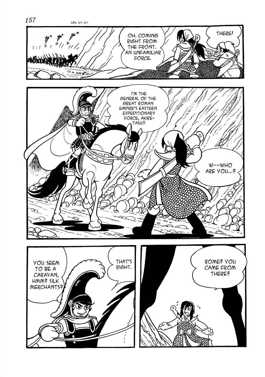 Page 8 Chapter 4 The Iron Road