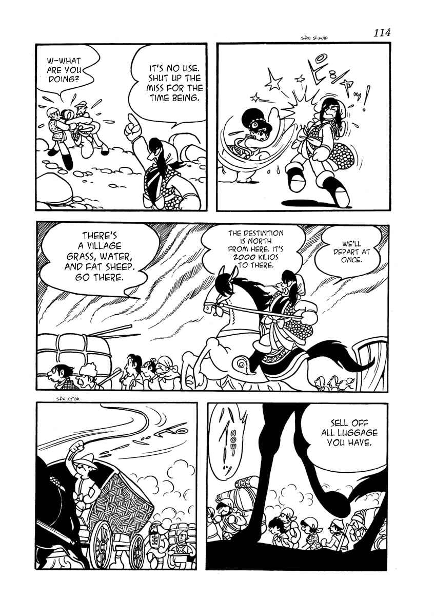 Page 15 Chapter 3 The Iron Road