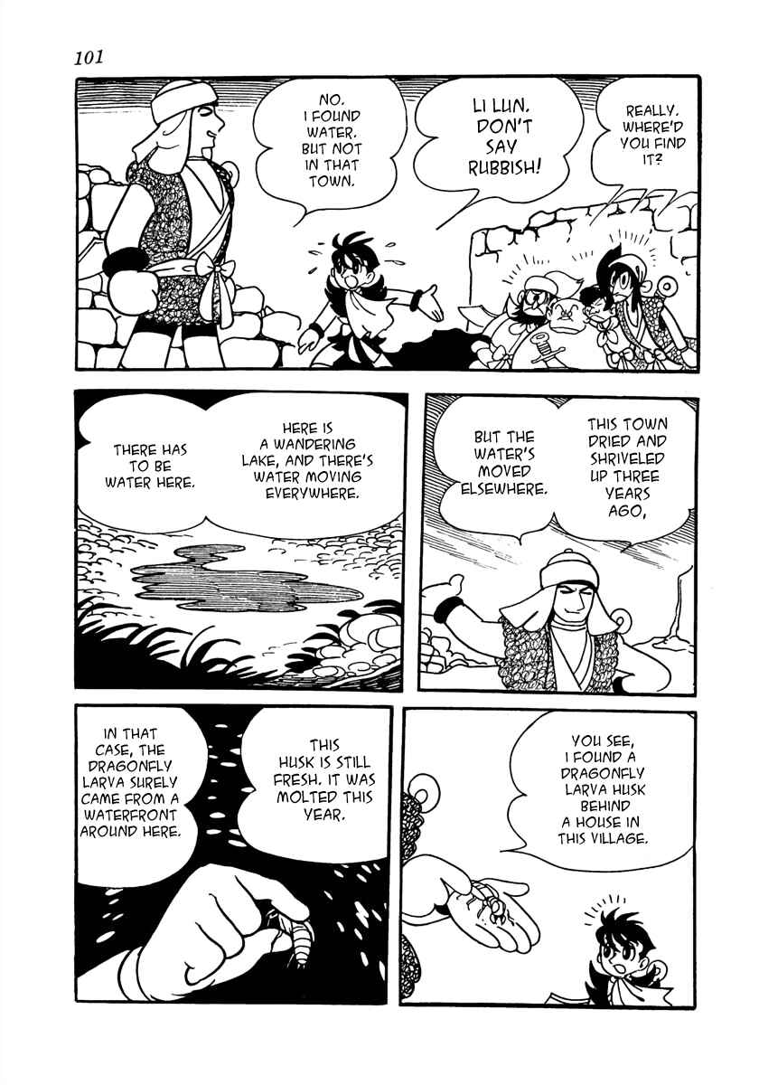 Page 2 Chapter 3 The Iron Road