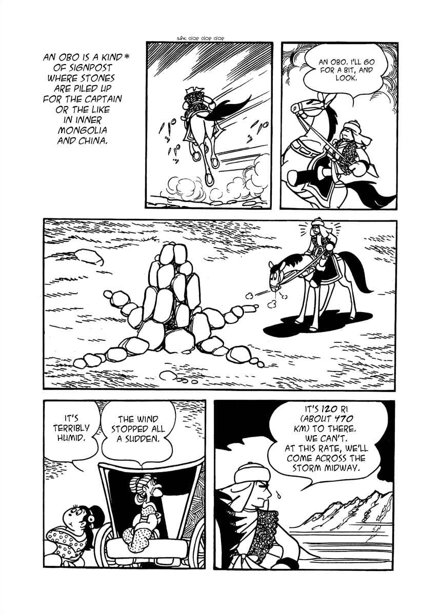 Page 22 Chapter 2 The Iron Road
