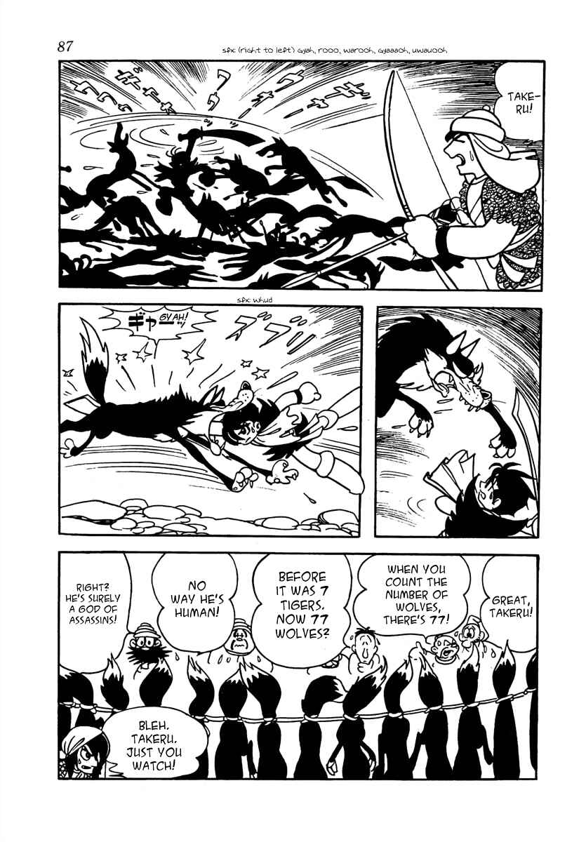 Page 38 Chapter 2 The Iron Road