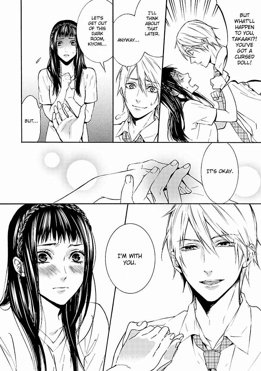 Page 25 Chapter 4 Koiyami - Hayari Kami Another Story
