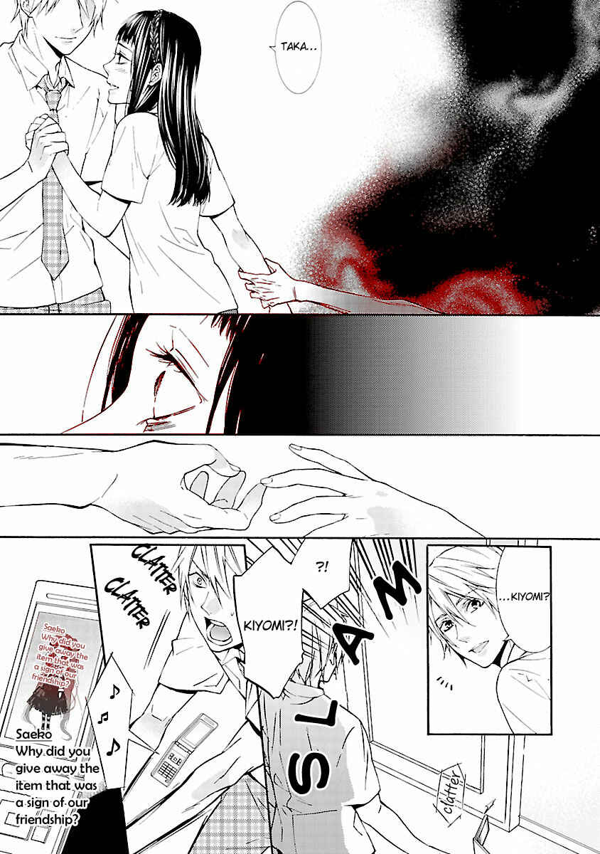 Page 26 Chapter 4 Koiyami - Hayari Kami Another Story