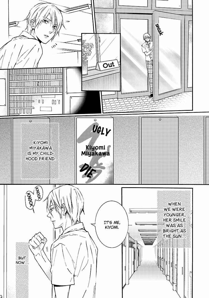 Page 4 Chapter 4 Koiyami - Hayari Kami Another Story