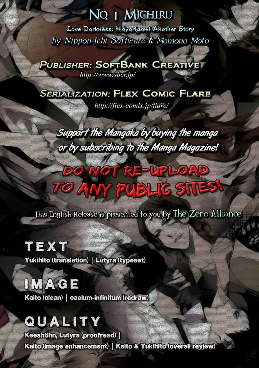 Page 1 Chapter 1 Koiyami - Hayari Kami Another Story