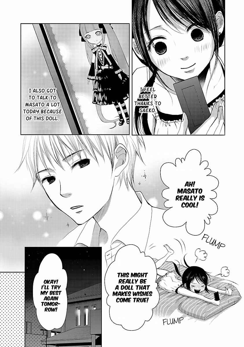 Page 10 Chapter 1 Koiyami - Hayari Kami Another Story