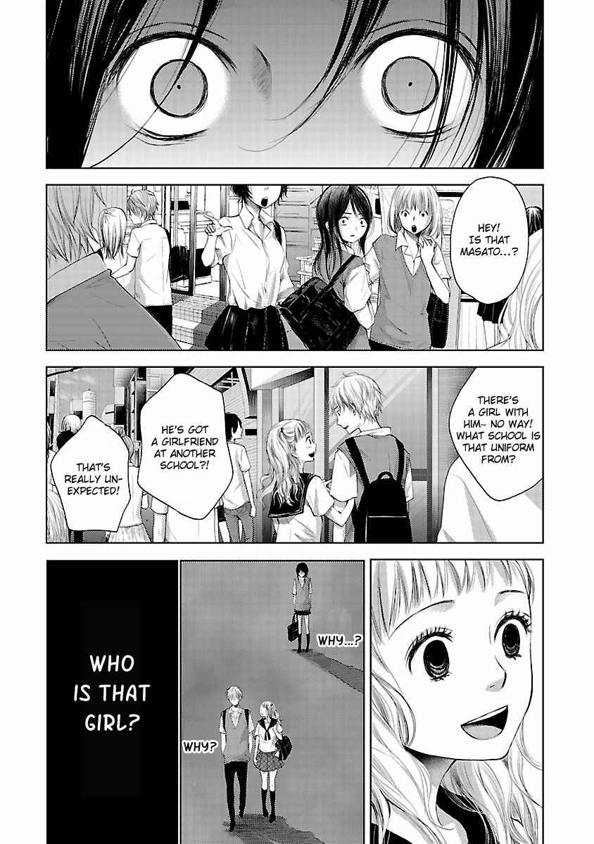 Page 11 Chapter 1 Koiyami - Hayari Kami Another Story