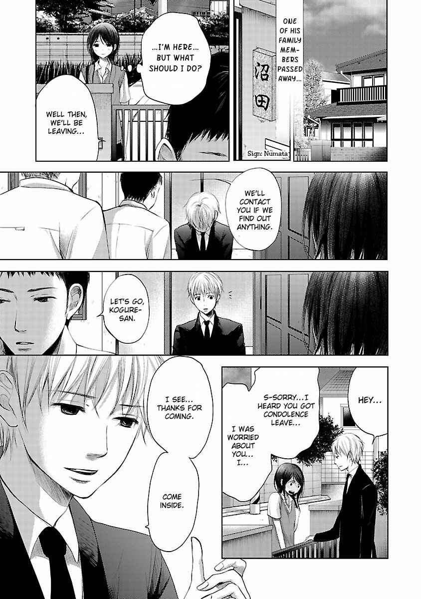 Page 18 Chapter 1 Koiyami - Hayari Kami Another Story