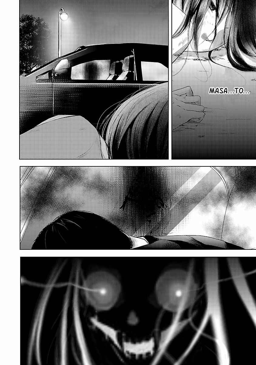 Page 29 Chapter 1 Koiyami - Hayari Kami Another Story