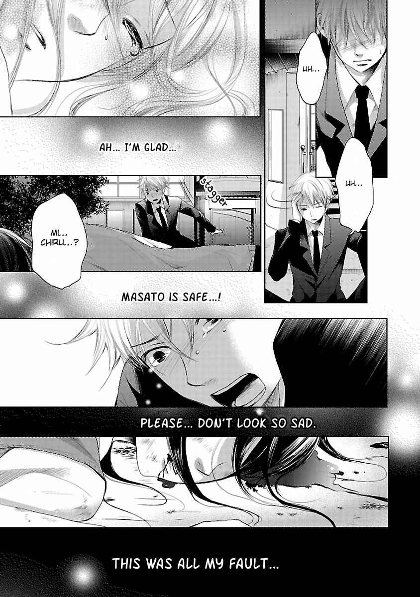 Page 30 Chapter 1 Koiyami - Hayari Kami Another Story