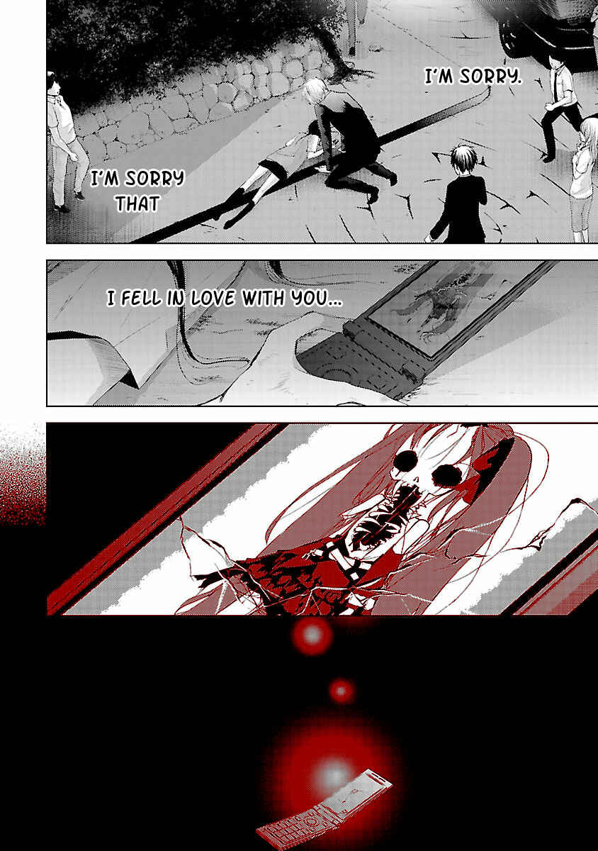 Page 31 Chapter 1 Koiyami - Hayari Kami Another Story