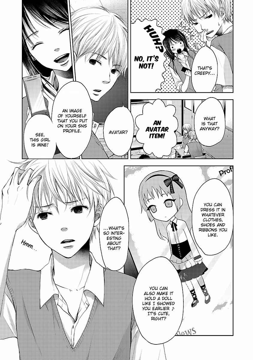 Page 4 Chapter 1 Koiyami - Hayari Kami Another Story