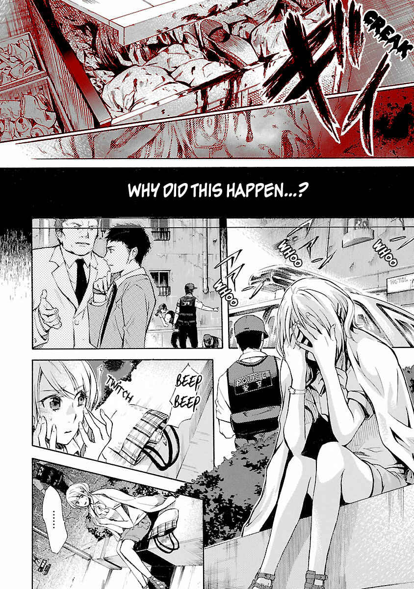 Page 23 Chapter 2 Koiyami - Hayari Kami Another Story