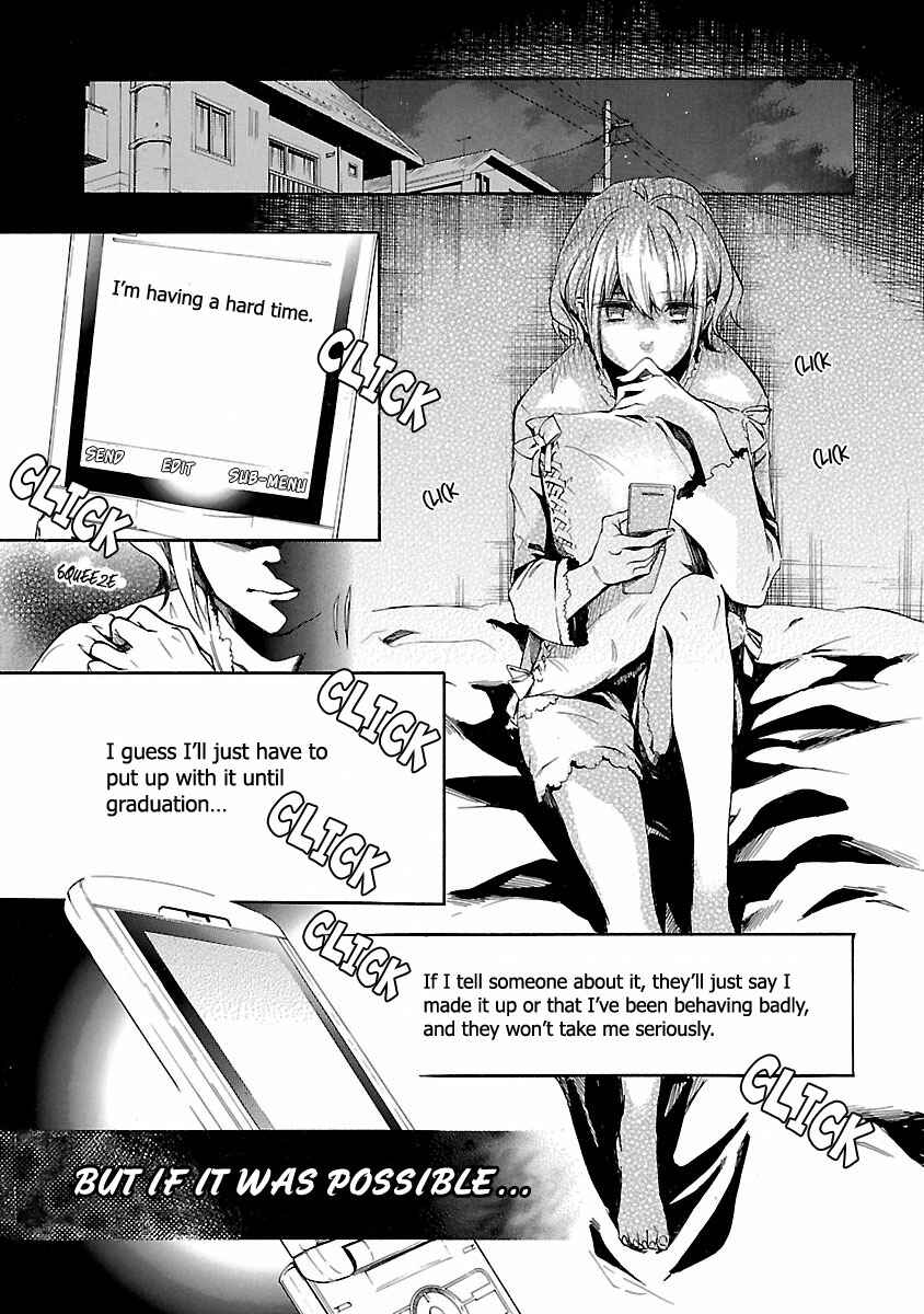 Page 8 Chapter 2 Koiyami - Hayari Kami Another Story