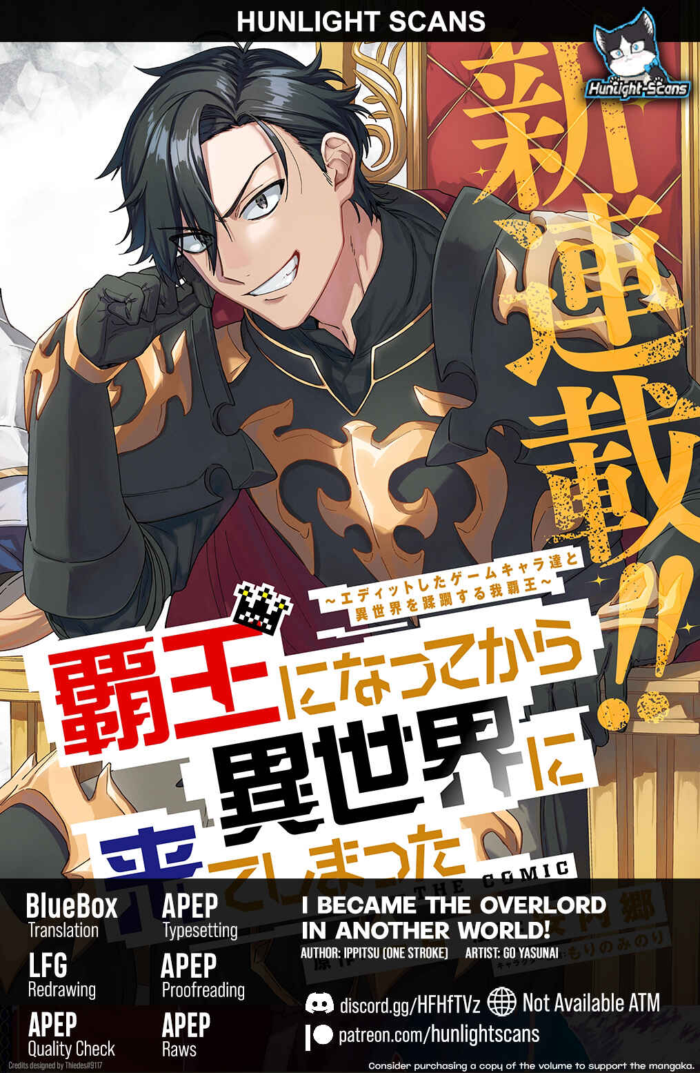 Page 1 Chapter 1 Haou ni Natte kara Isekai ni Kite Shimatta! ~Edit shita Game Character-tachi to Isekai o Juurin suru Ore Haou~