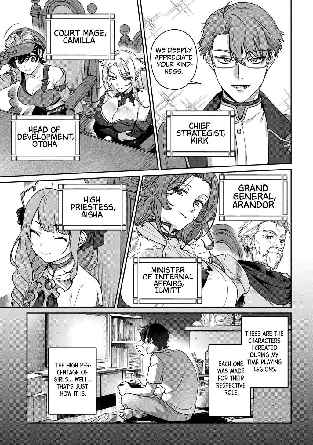 Page 32 Chapter 1 Haou ni Natte kara Isekai ni Kite Shimatta! ~Edit shita Game Character-tachi to Isekai o Juurin suru Ore Haou~